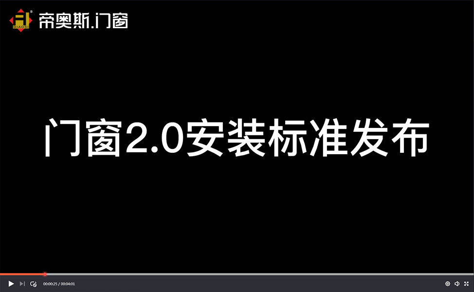 高档铝合金门窗品牌