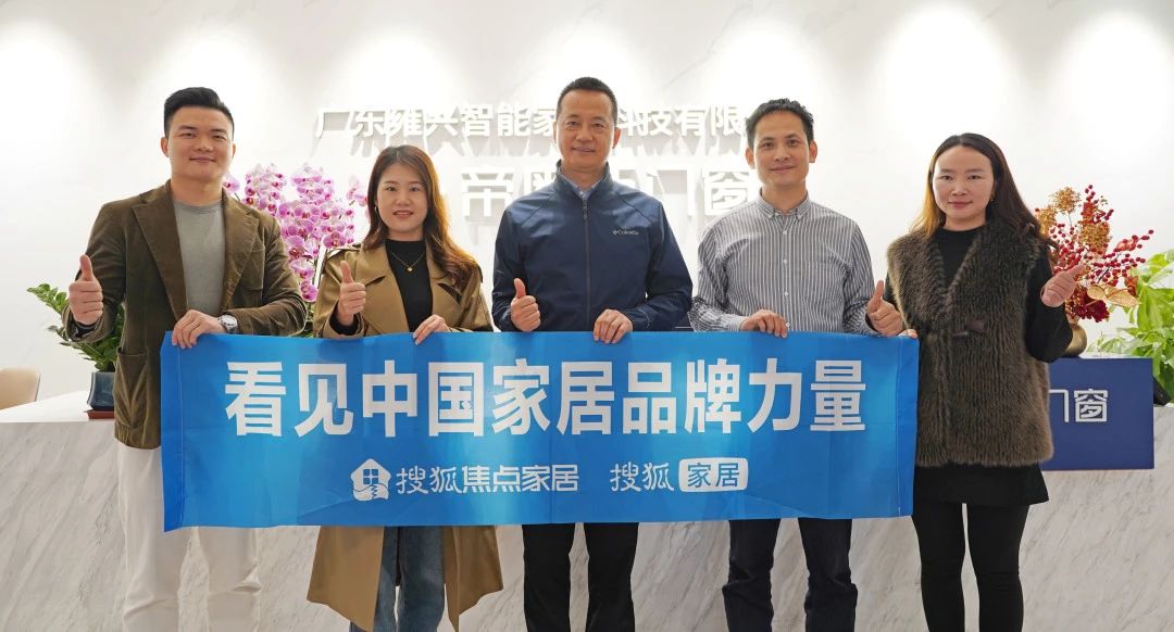 门窗十大品牌、品牌门窗加盟