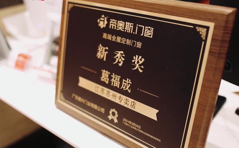 江苏苏州