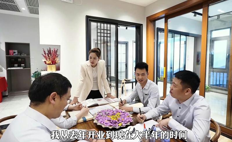 门窗加盟