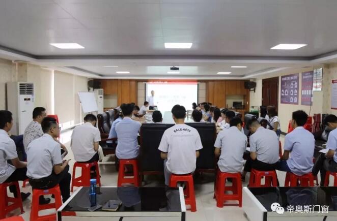 帝奥斯门窗