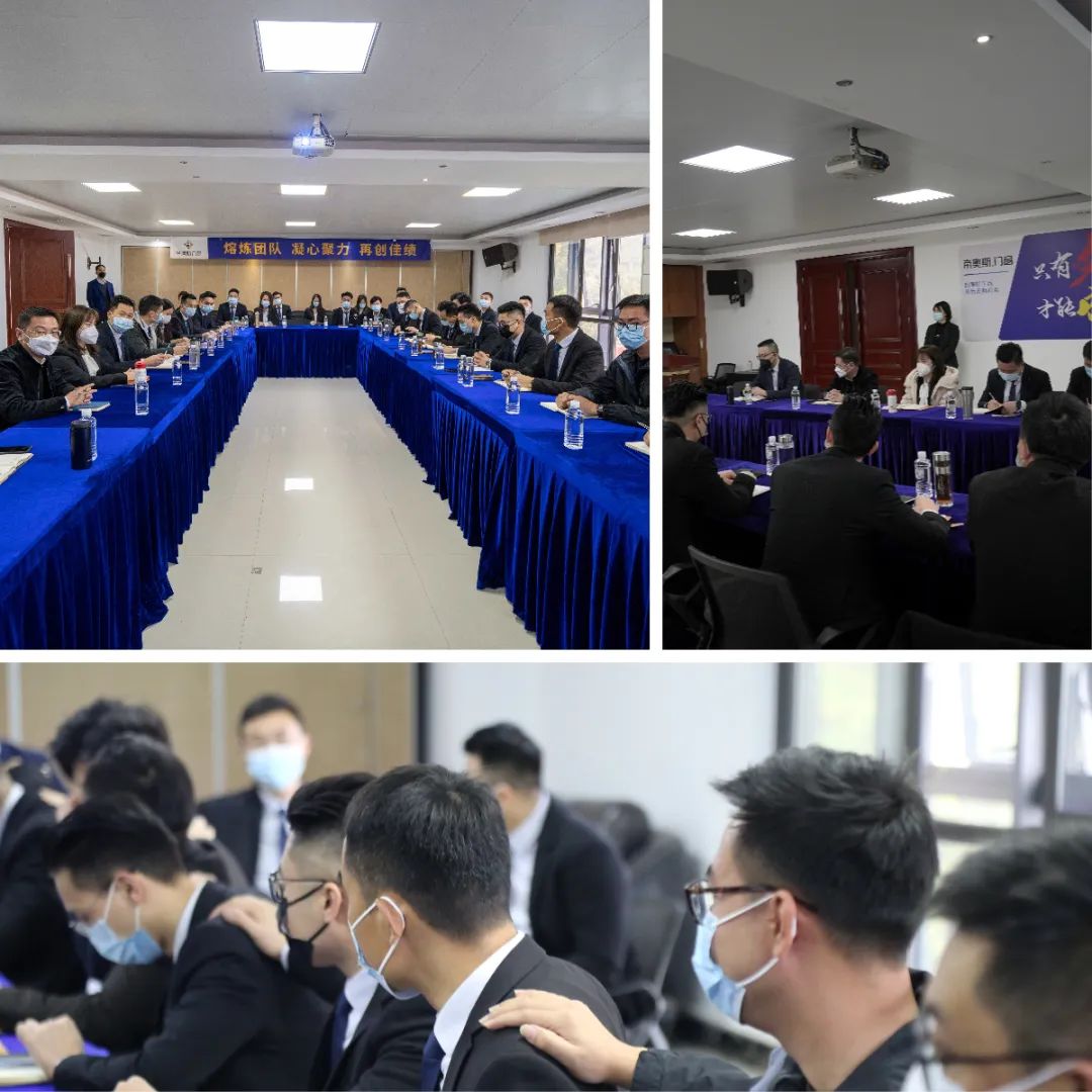 帝奥斯门窗培训会
