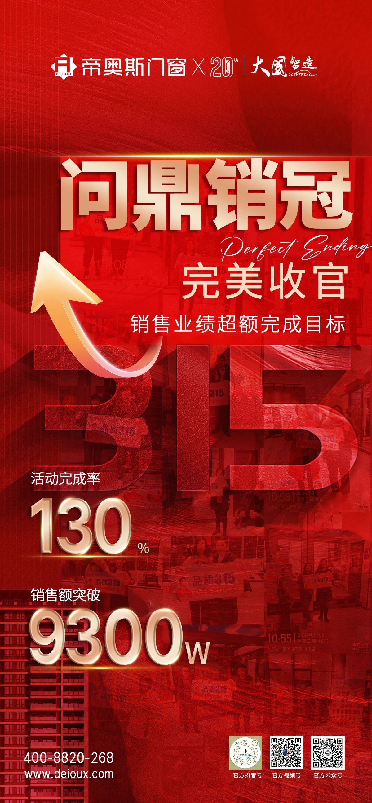 微信图片_20240722095302.jpg