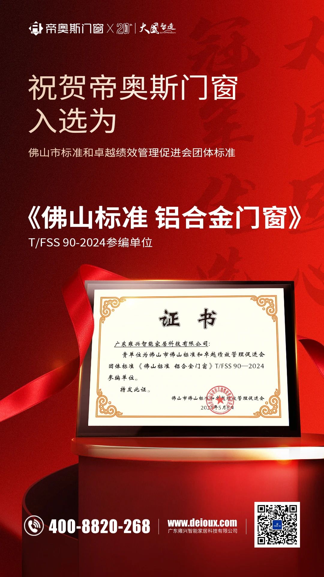 微信图片_20240722095324.jpg