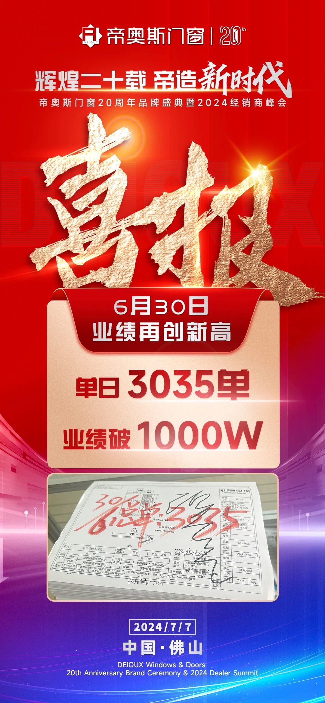 微信图片_20240722095327.jpg