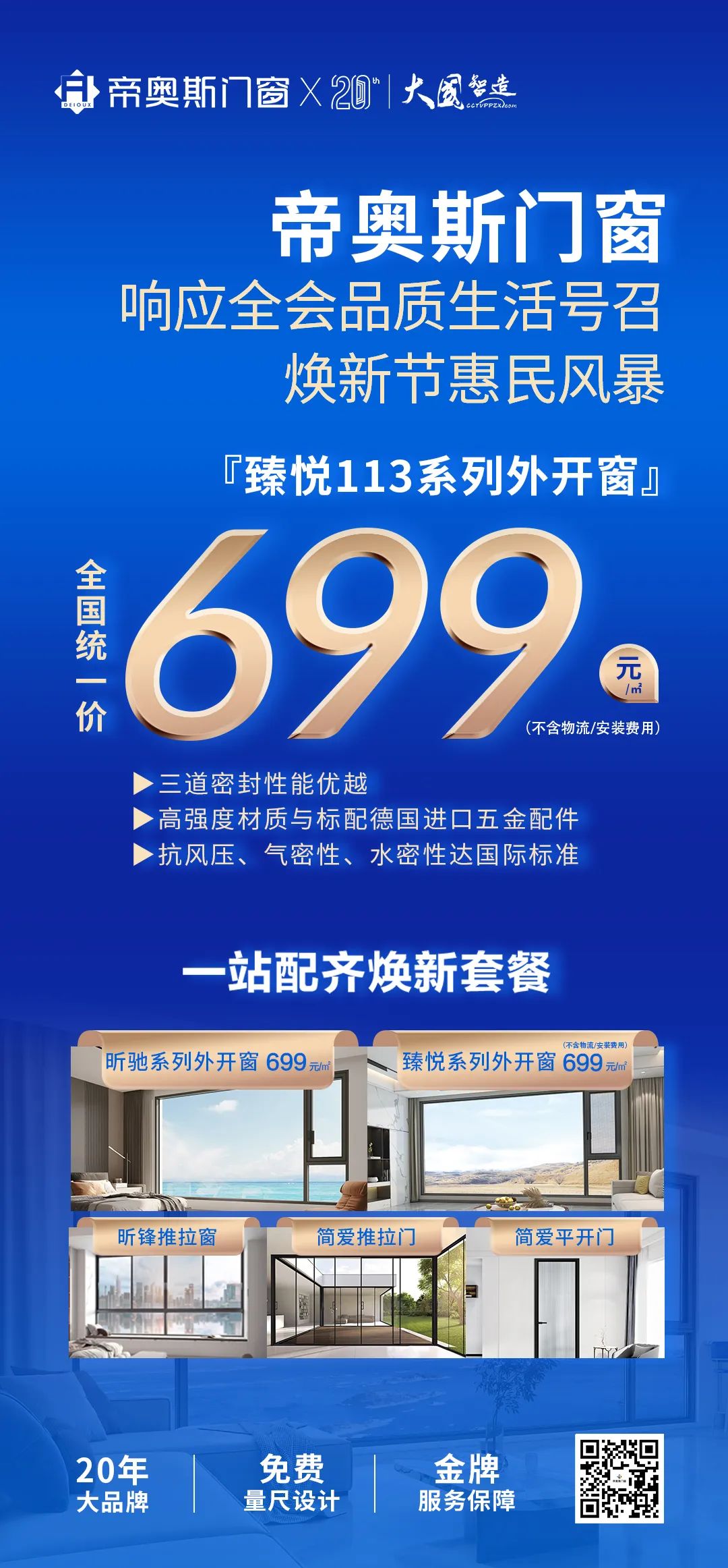 微信图片_20240822100820.jpg