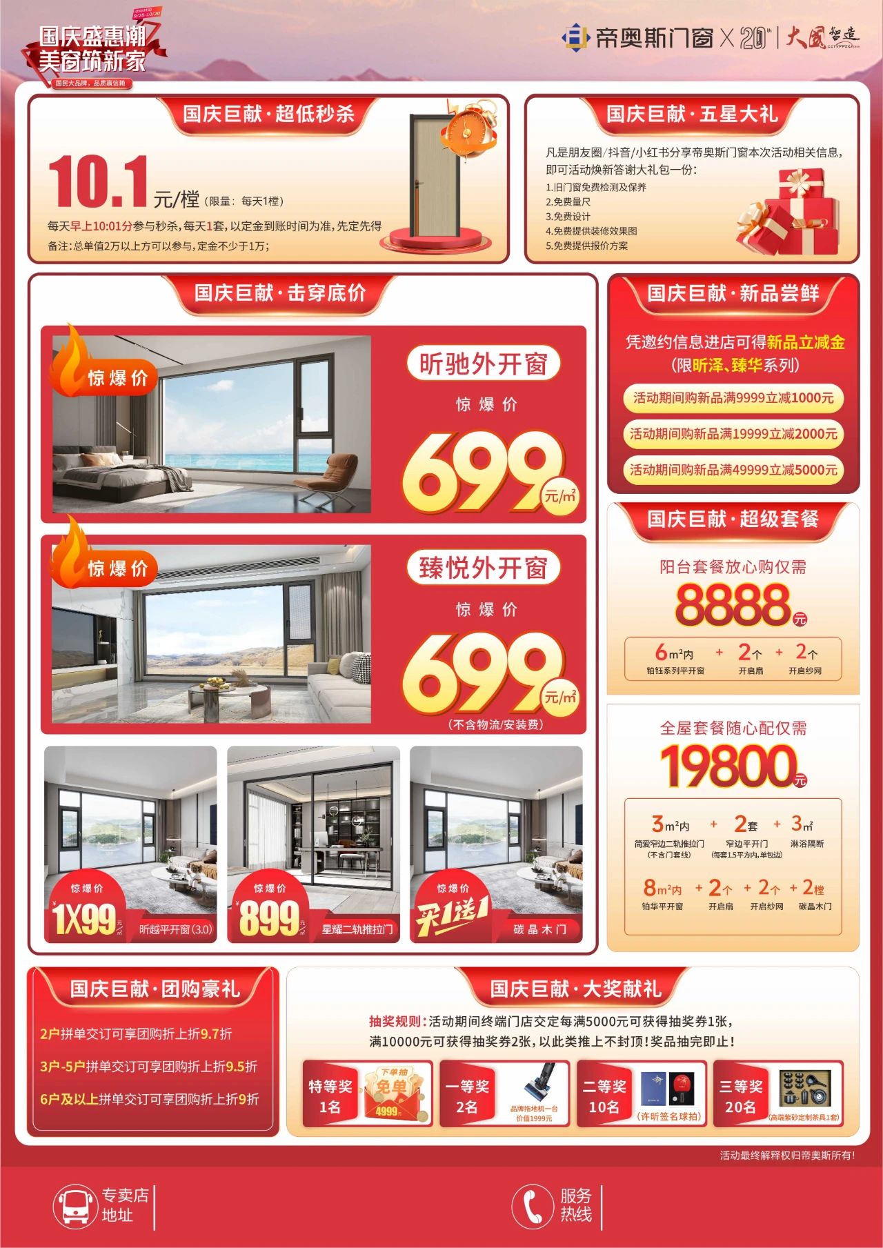微信图片_20241008171924.jpg