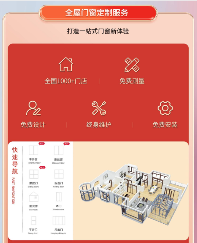 微信图片_20241008171948.png