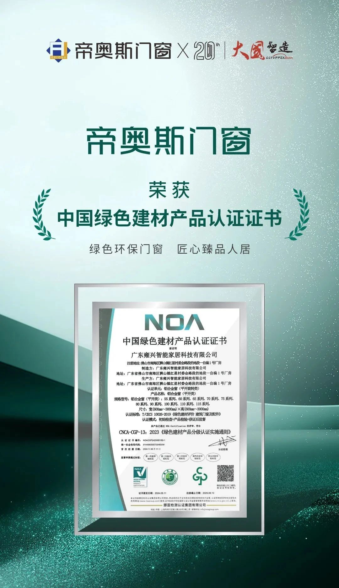 微信图片_20241011173029.jpg