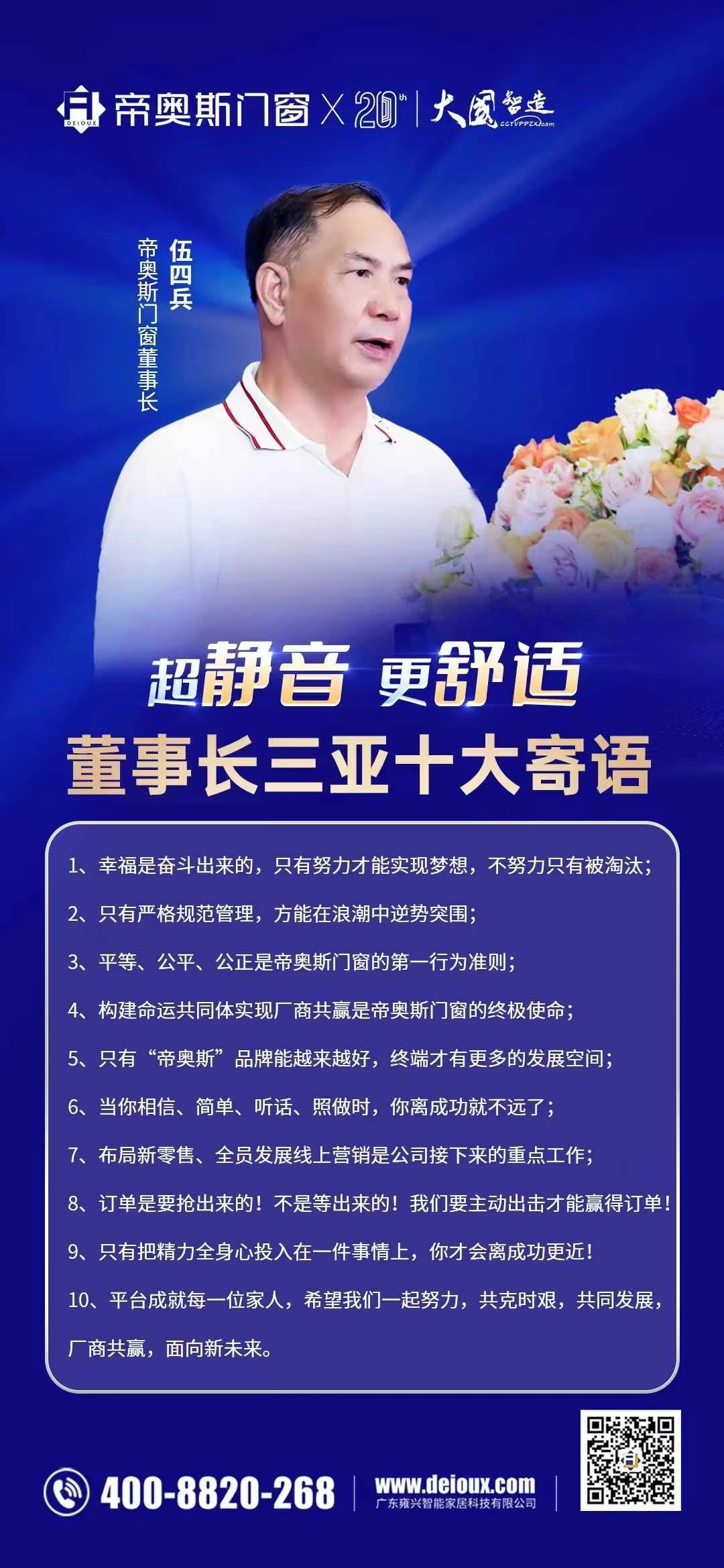 微信图片_20241206135257.jpg