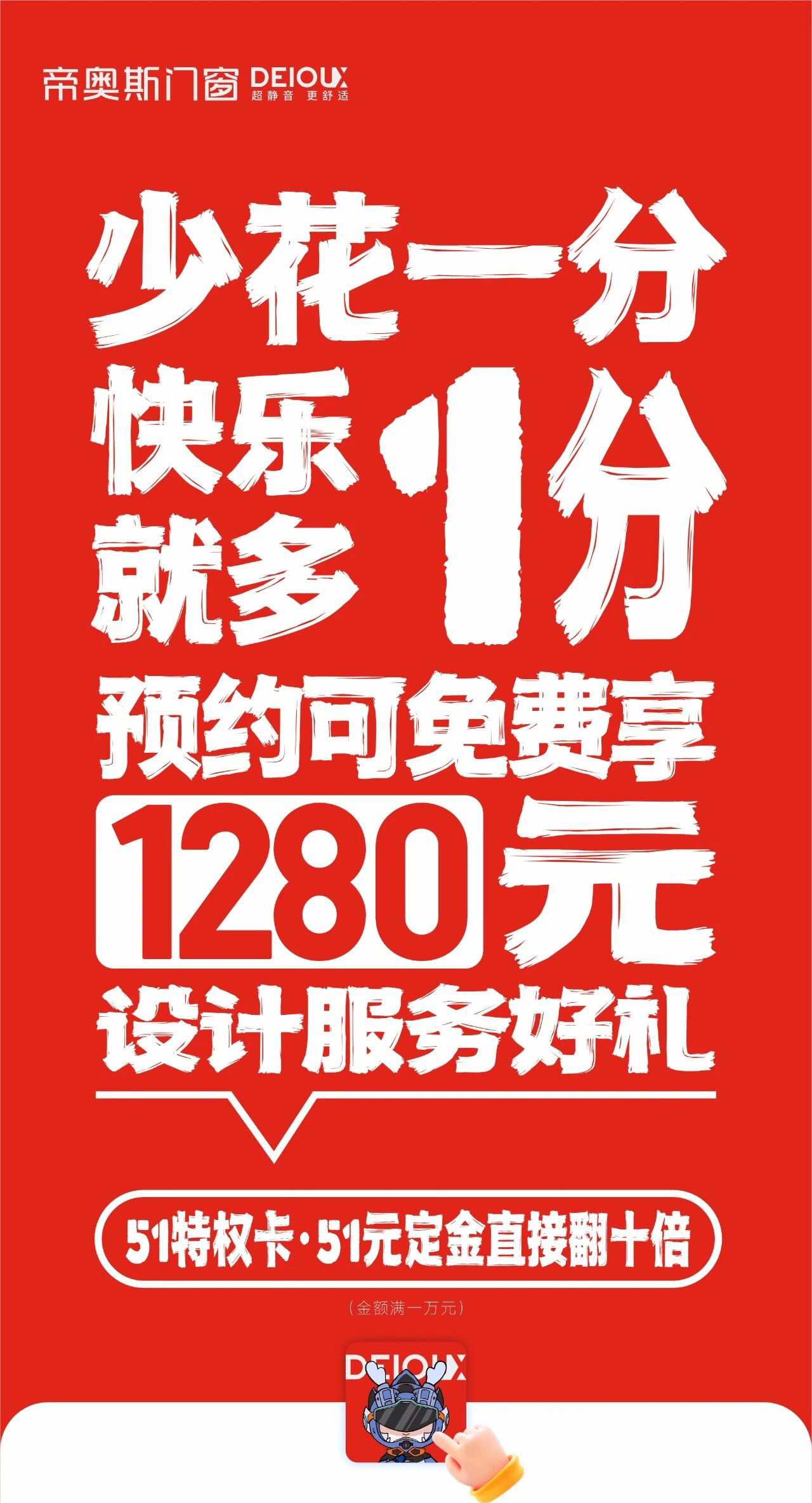 adc82e5a-687d-4750-9c17-d2fcead96eda.jpg
