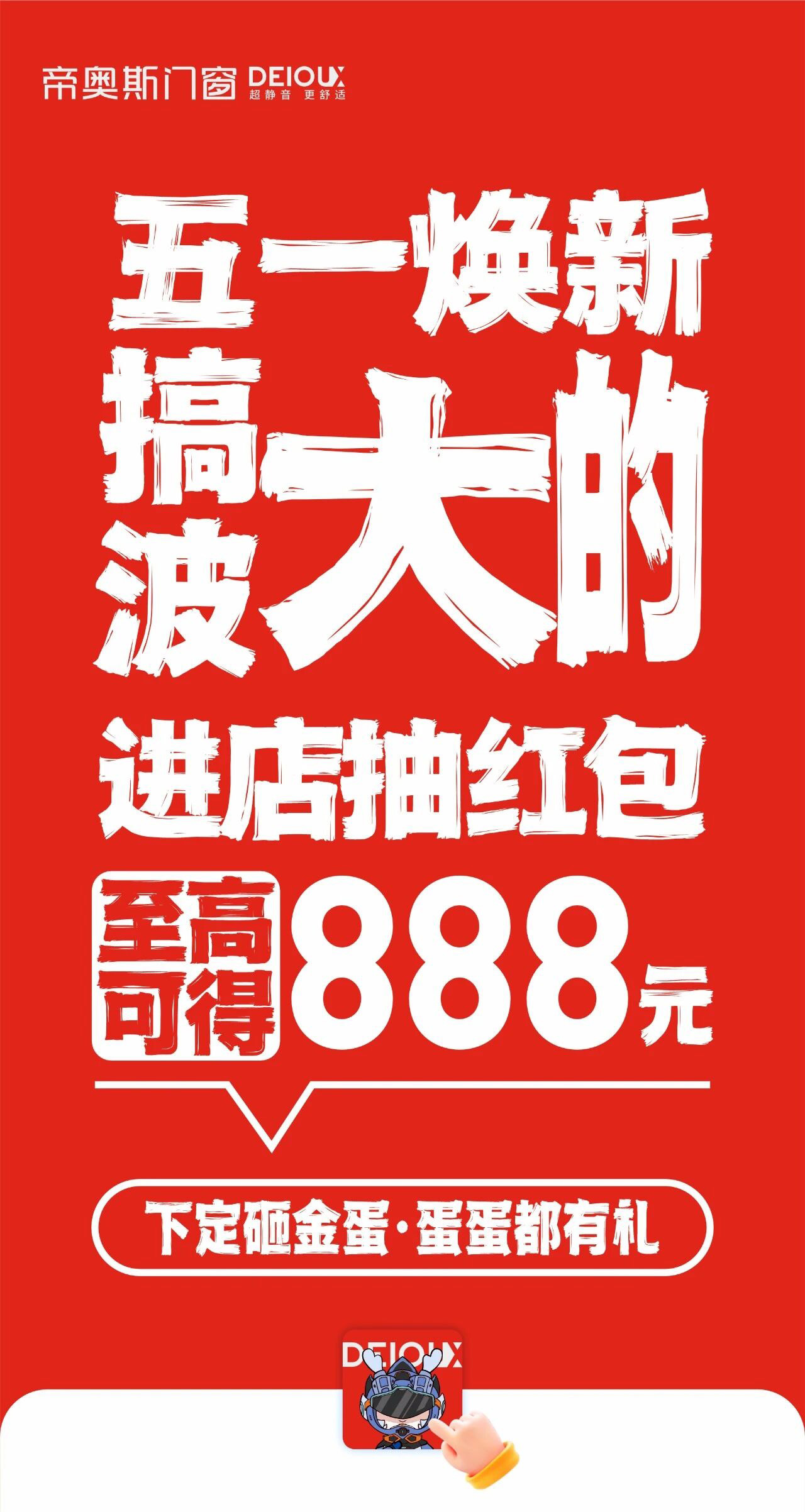 b5b51dfa-3d74-4667-bc7b-d84dc95e0197.jpg