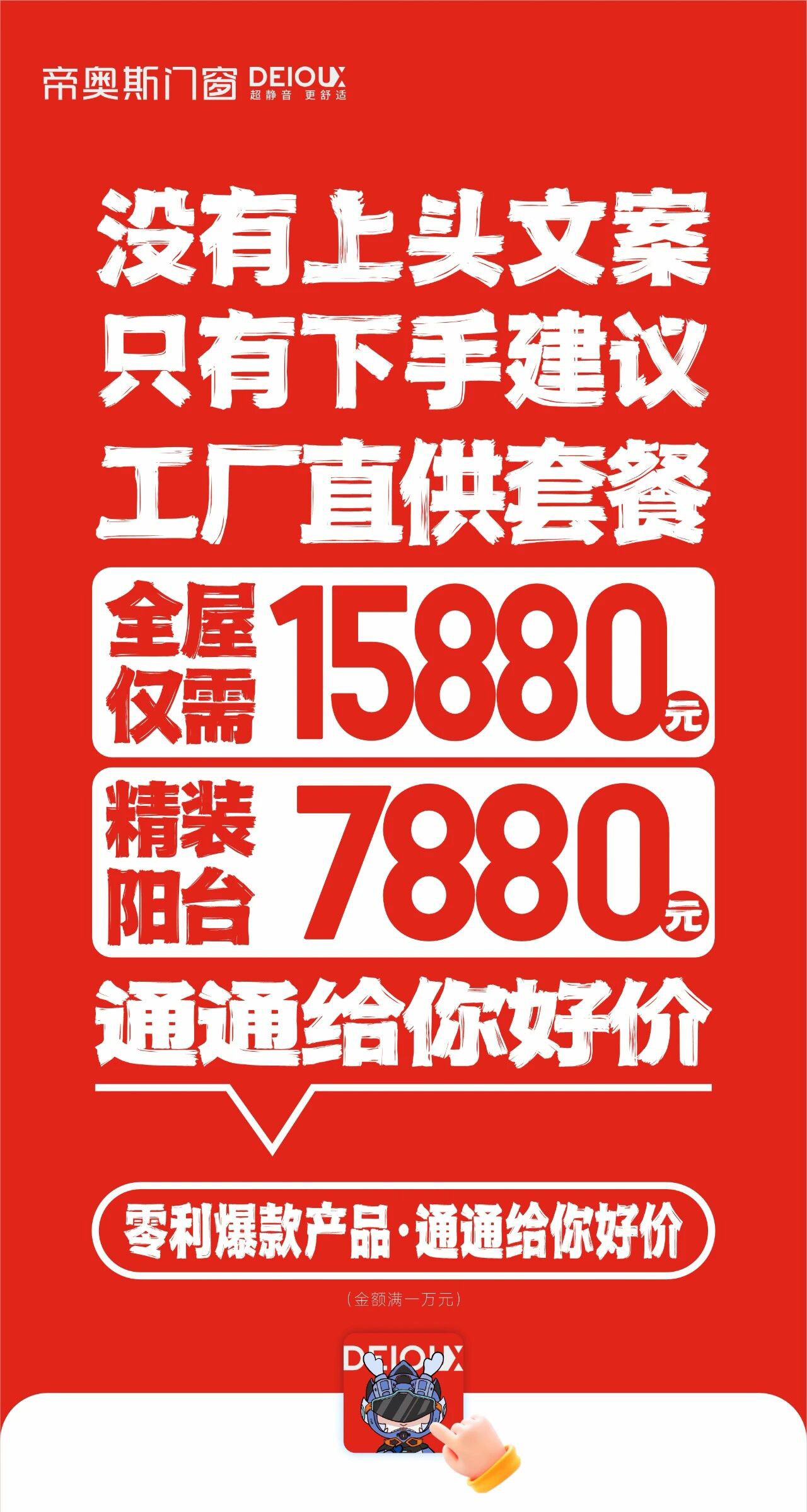 293f1fb4-8f7e-4f51-9b25-690e56b1c5bc.jpg