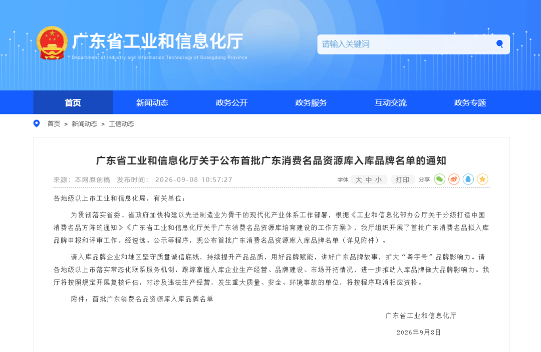 1789551924959374.png 微信图片_2026-09-16_174359_838.png