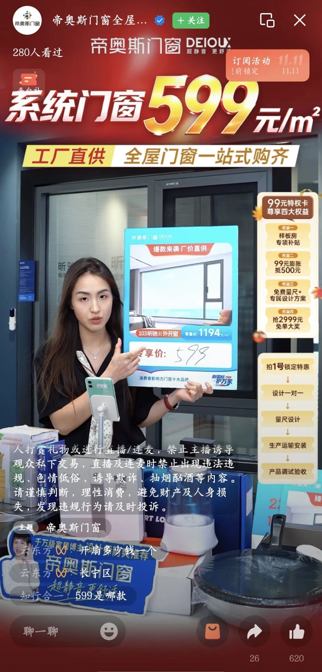 微信图片_2026-10-08_135430_625.jpg
